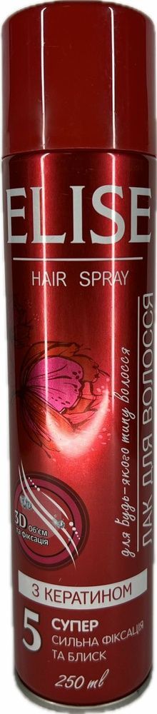 8699621630035 AROMATIZANTE AMB. JUPITER REP. 300 ML. LIMON (1224)